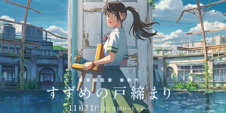 Fakta Menarik Film Suzume No Tojimari Yang Penuh Dengan Tangisan!