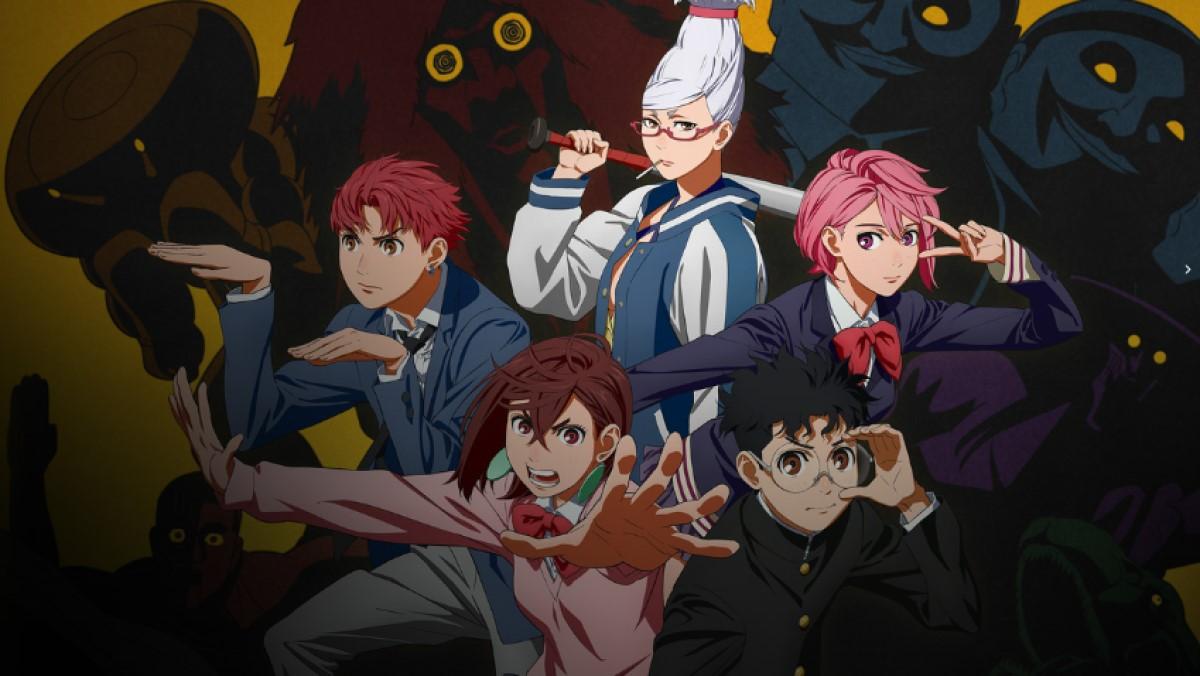 Link to watch dandadan anime