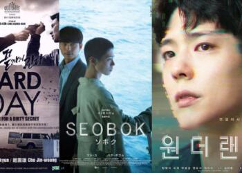Park Bo Gum movies