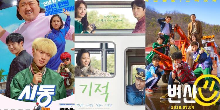 Image: Film Korea Park Jeong Min