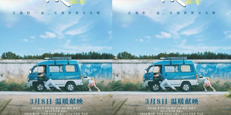 Image: Always Have Always Will