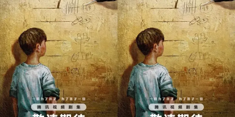 Image: Drama China Endless Protection