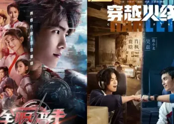 Image: Drama China Esport