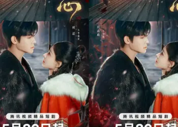 Image: Tencent Video