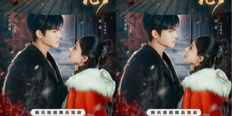 Image: Tencent Video