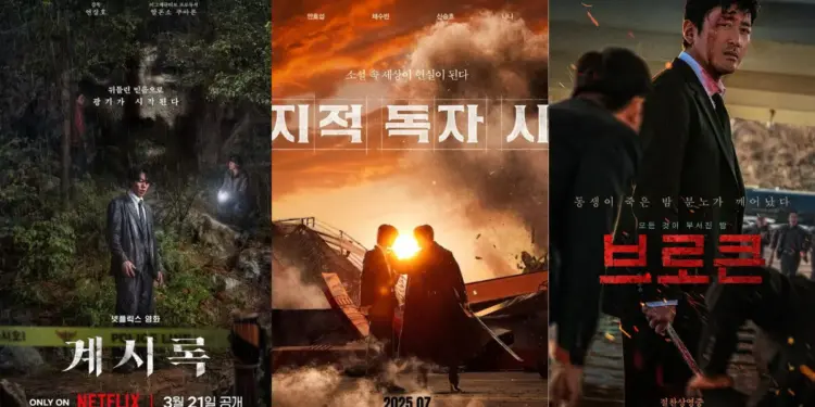 Image: Film Korea 2025