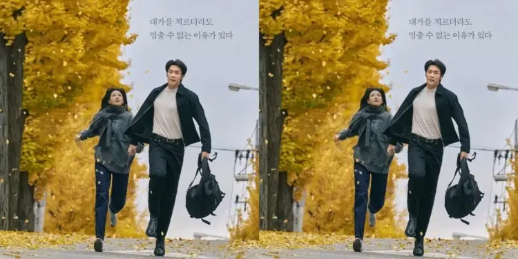 Image: Sinopsis Walking on This Ice