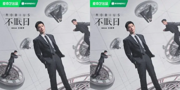 Image: Sinopsis Drama China Mobius