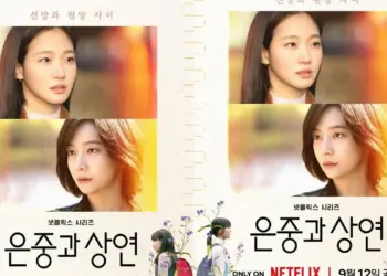 Image: Sinopsis You and Everything Else