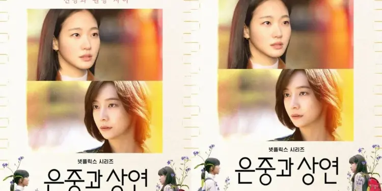 Image: Sinopsis You and Everything Else