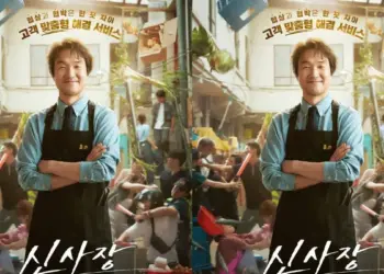 Image: Sinopsis Drakor Shin's Project